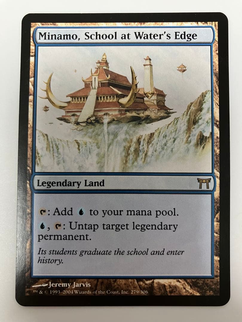 水辺の学舎、水面院　英語版　2枚セット　Minamo 初版　神河物語