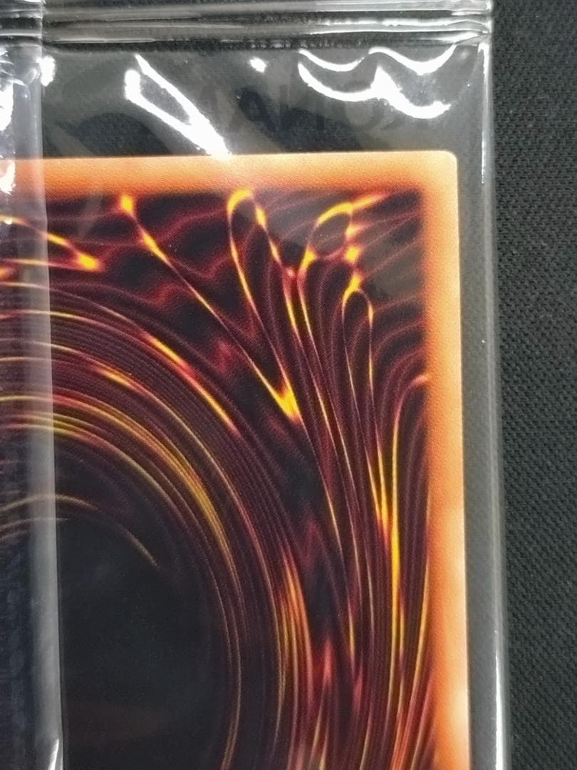 3,000枚限定 カオスソルジャー プリズマティックシークレットレア　未開封