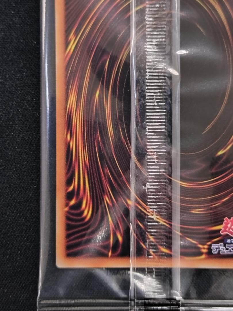 3,000枚限定 カオスソルジャー プリズマティックシークレットレア　未開封