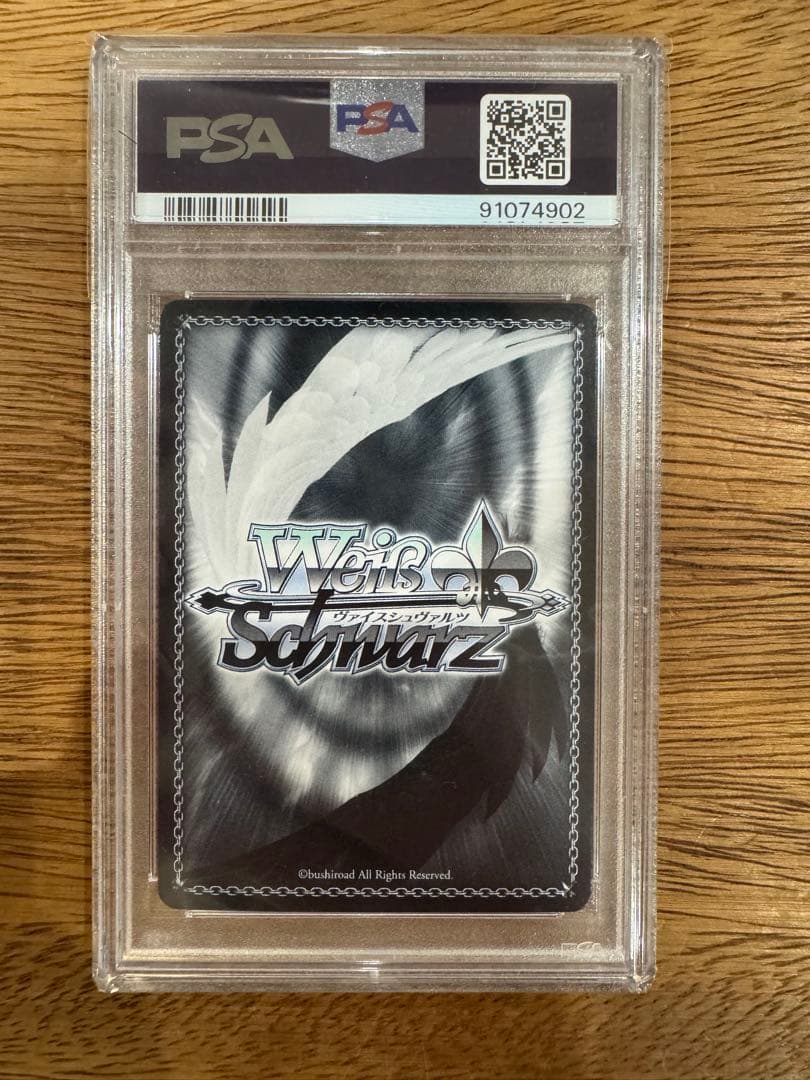 シャナ　PSA10 愛在る者　SP サイン 電撃文庫　灼眼のシャナ ヴァイス