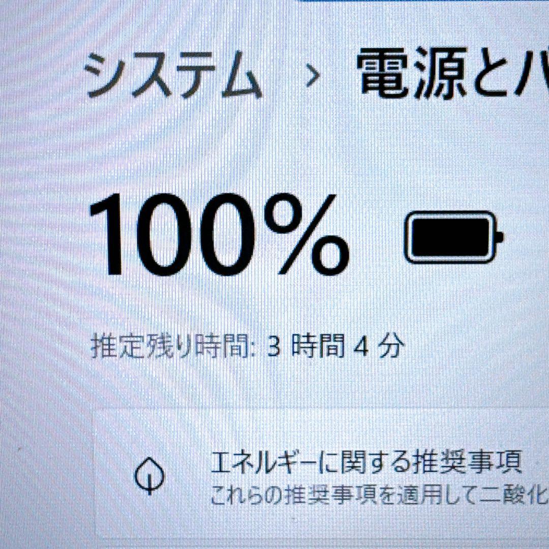 1台限定✨8世代i7＆メモリ8GB/高速SSD✨カメラ 高性能パソコンPC