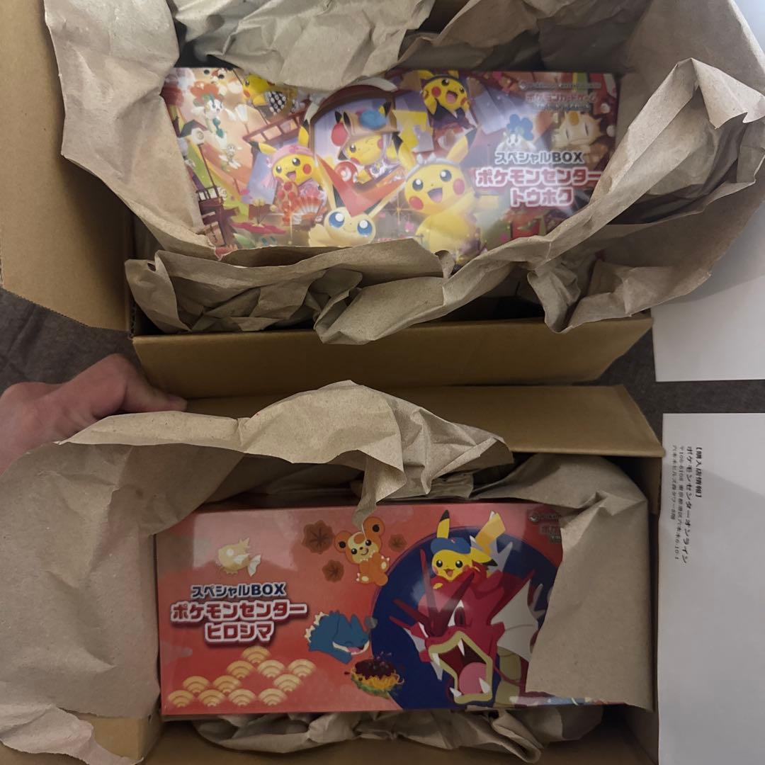 スペシャルBOX ヒロシマ　トウホク　ポケモンセンター