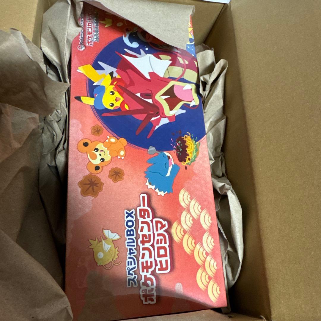 スペシャルBOX ヒロシマ　トウホク　ポケモンセンター