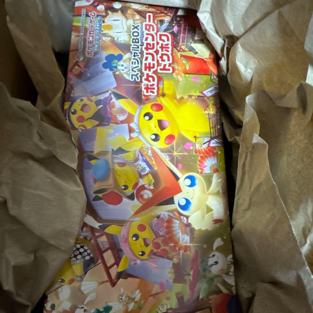 スペシャルBOX ヒロシマ　トウホク　ポケモンセンター