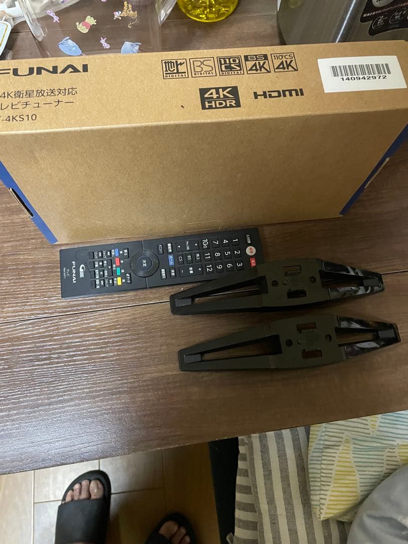 フナイ50インチテレビ