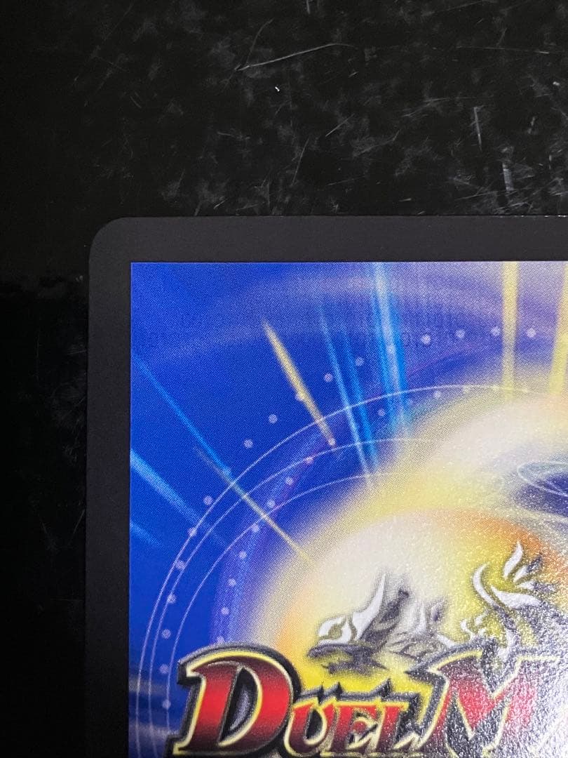 邪龍 ジャブラッド 金