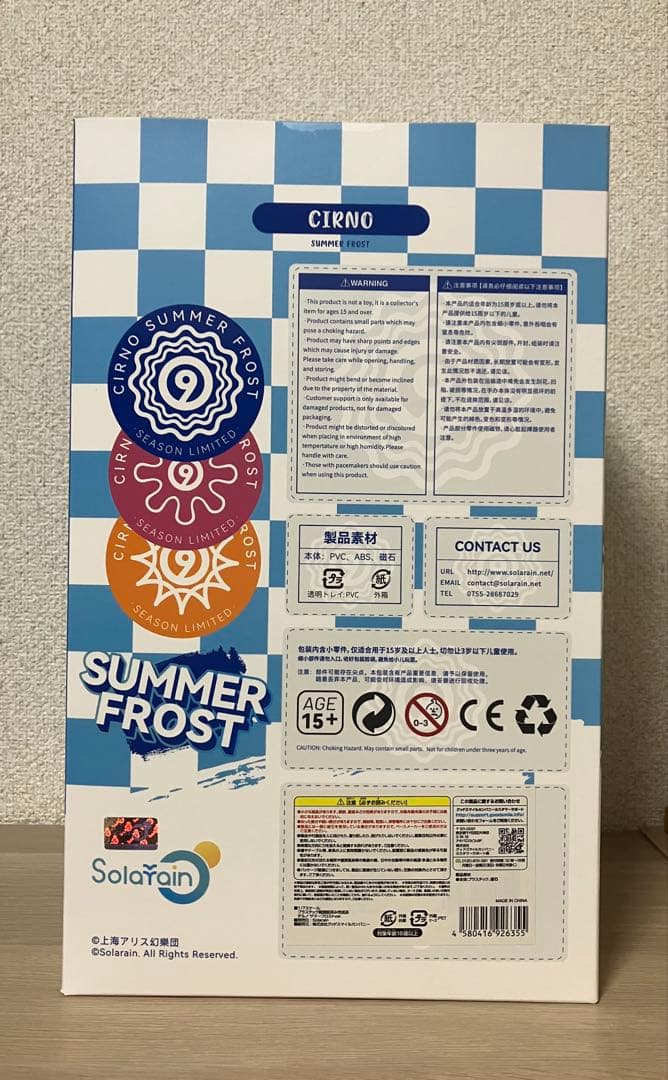 東方Project チルノ サマーフロストver. 【新品未開封】