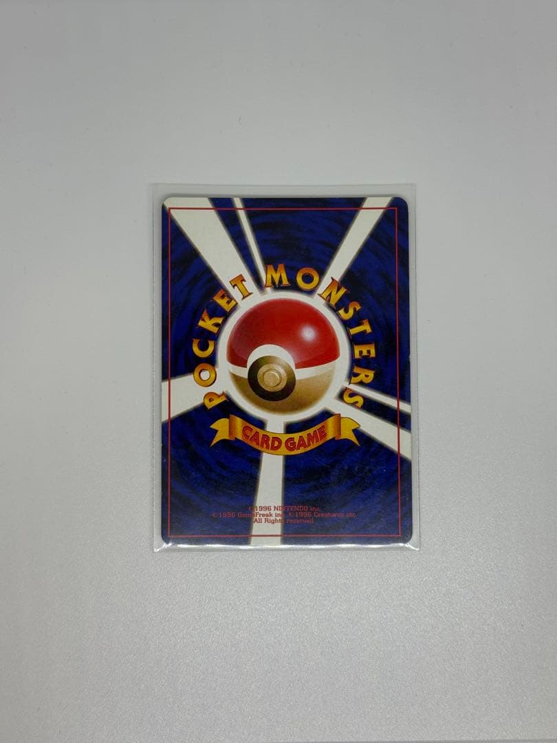 わるいカメックス ★ 第4弾拡張パック ロケット団　旧裏