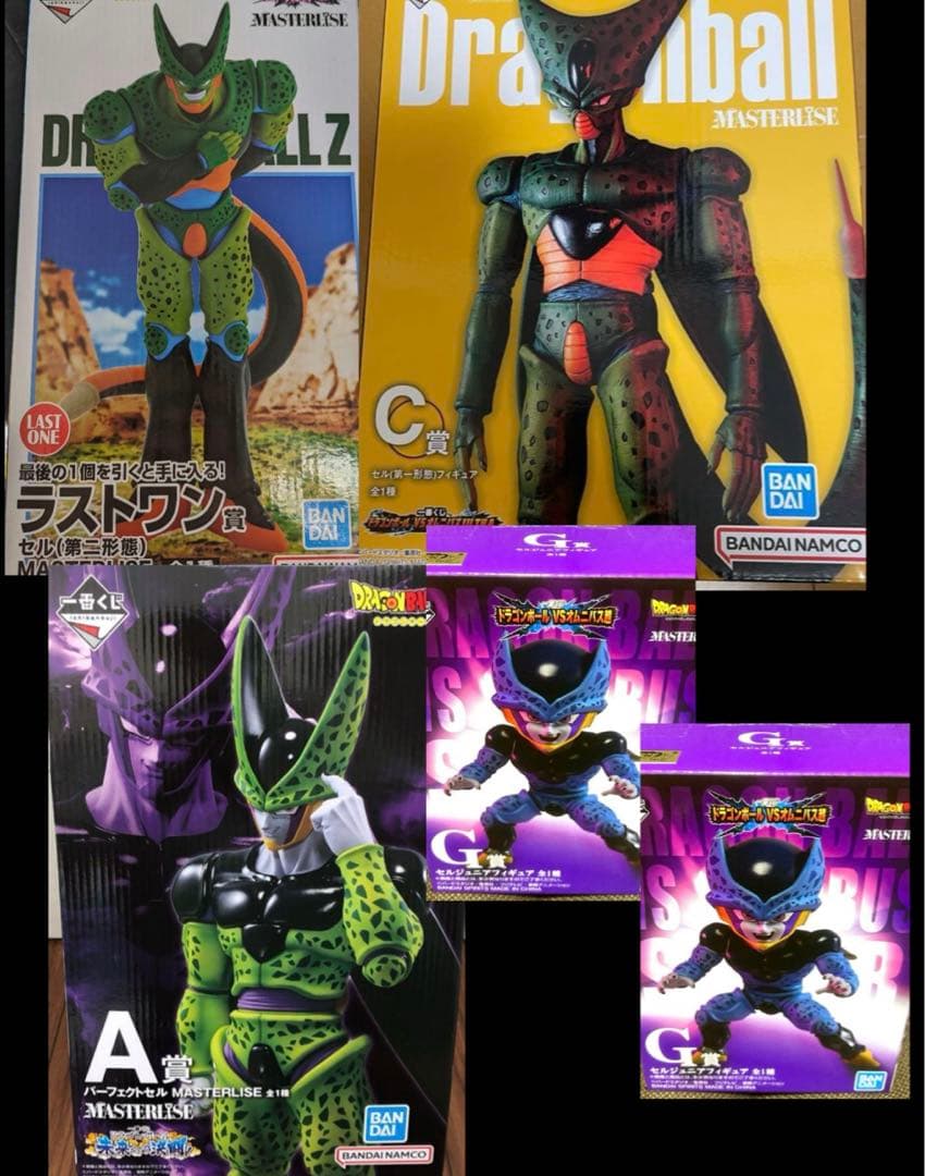 セル全形態セット