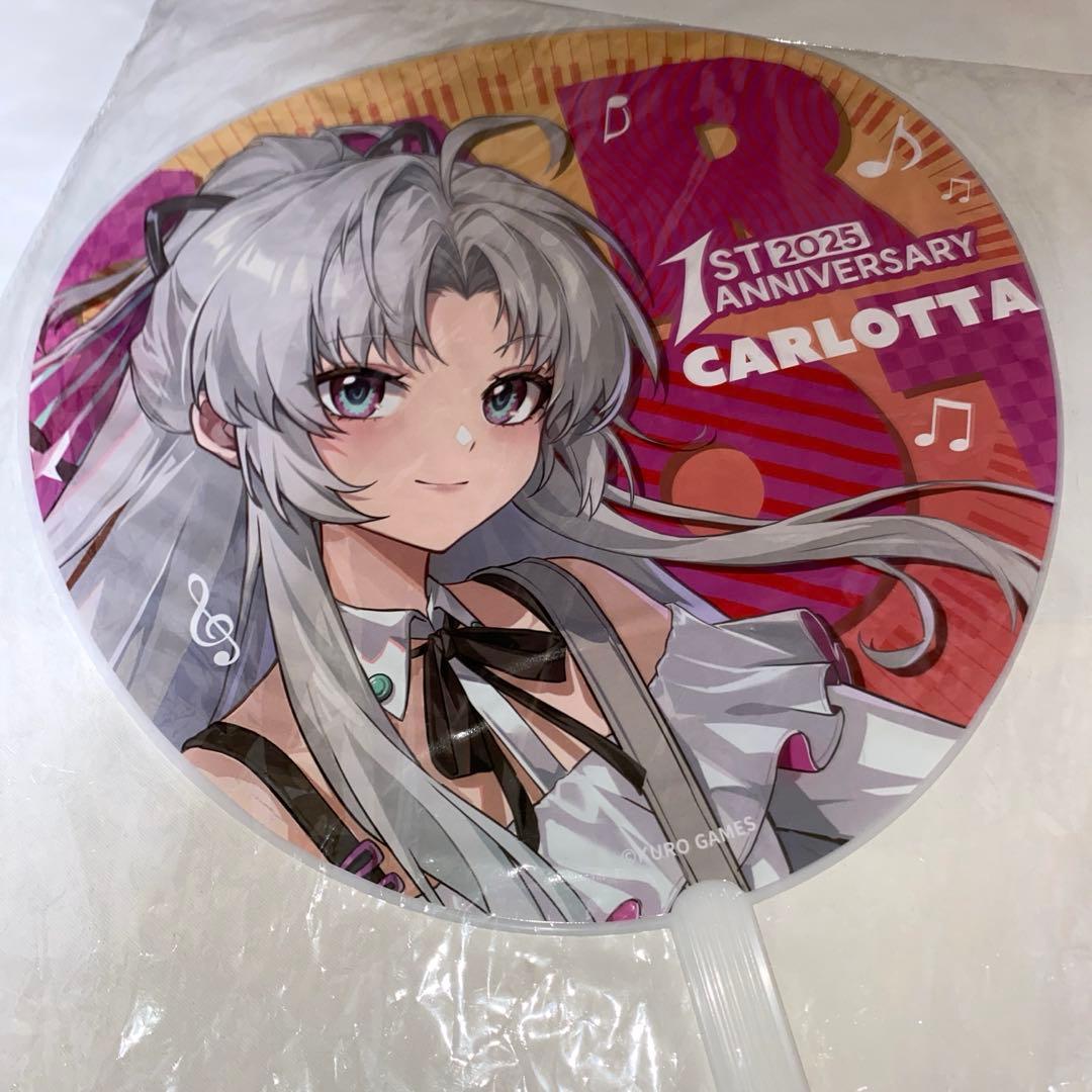 鳴潮 1st Anniversary うちわ カルロッタ