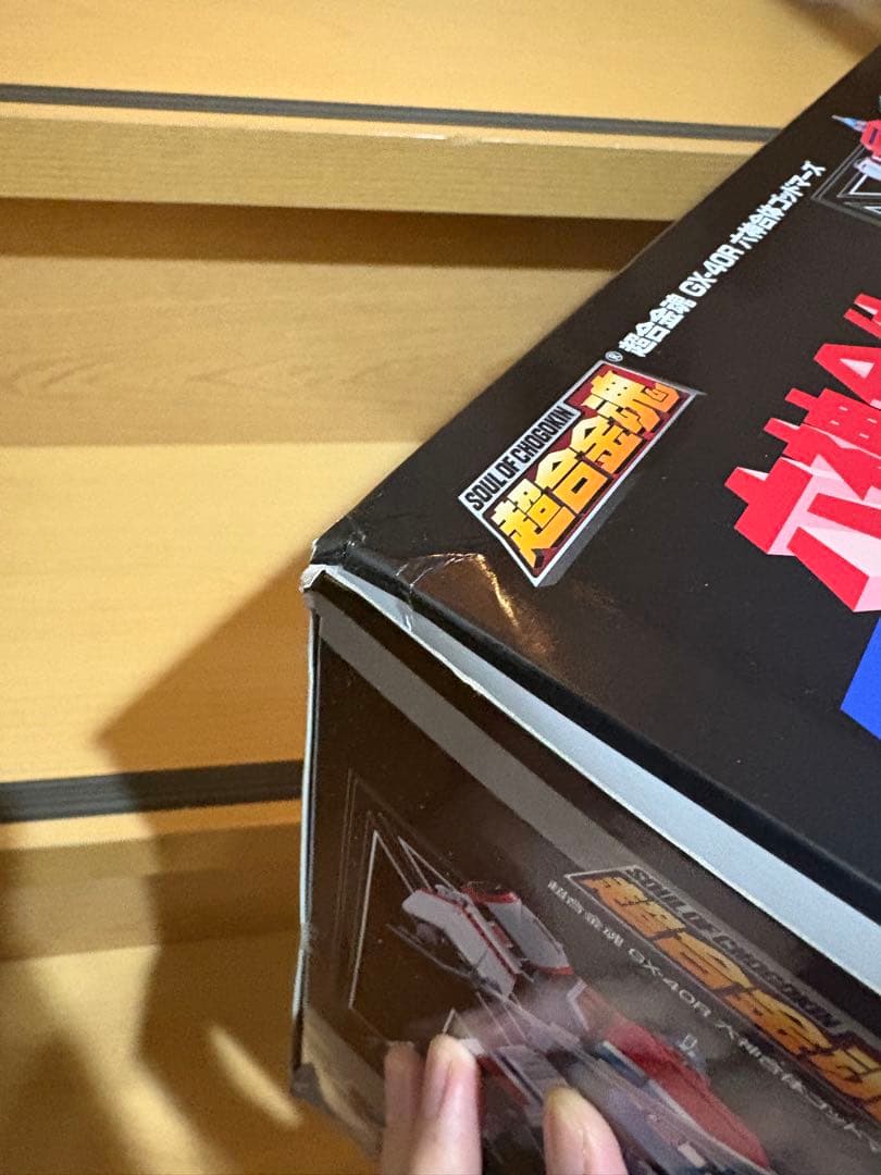 未開封 ホビー 超合金魂 GX-40R 六神合体ゴッドマーズ 287302574