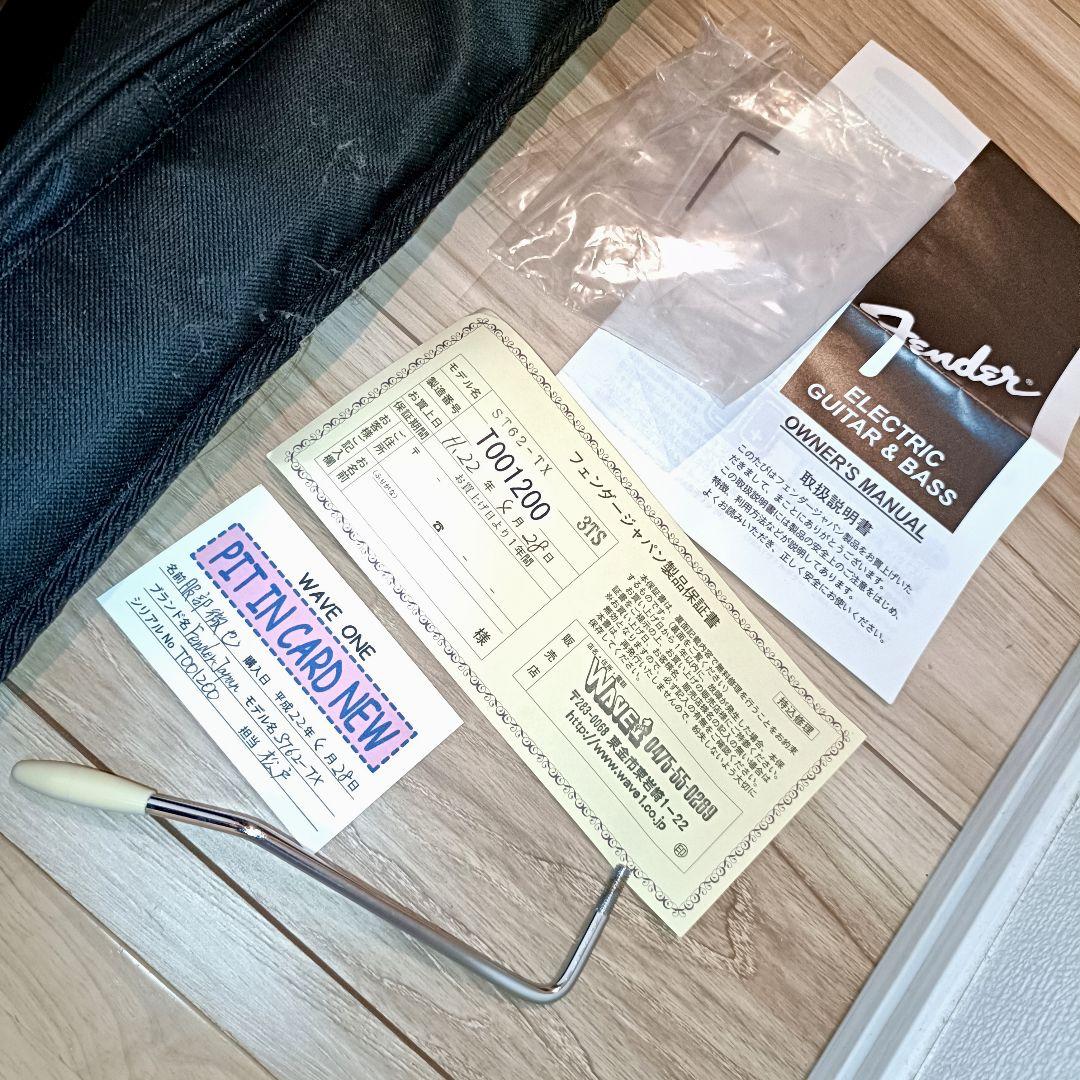 Fender Japan ストラトキャスター st62-TX 追柾目ネック