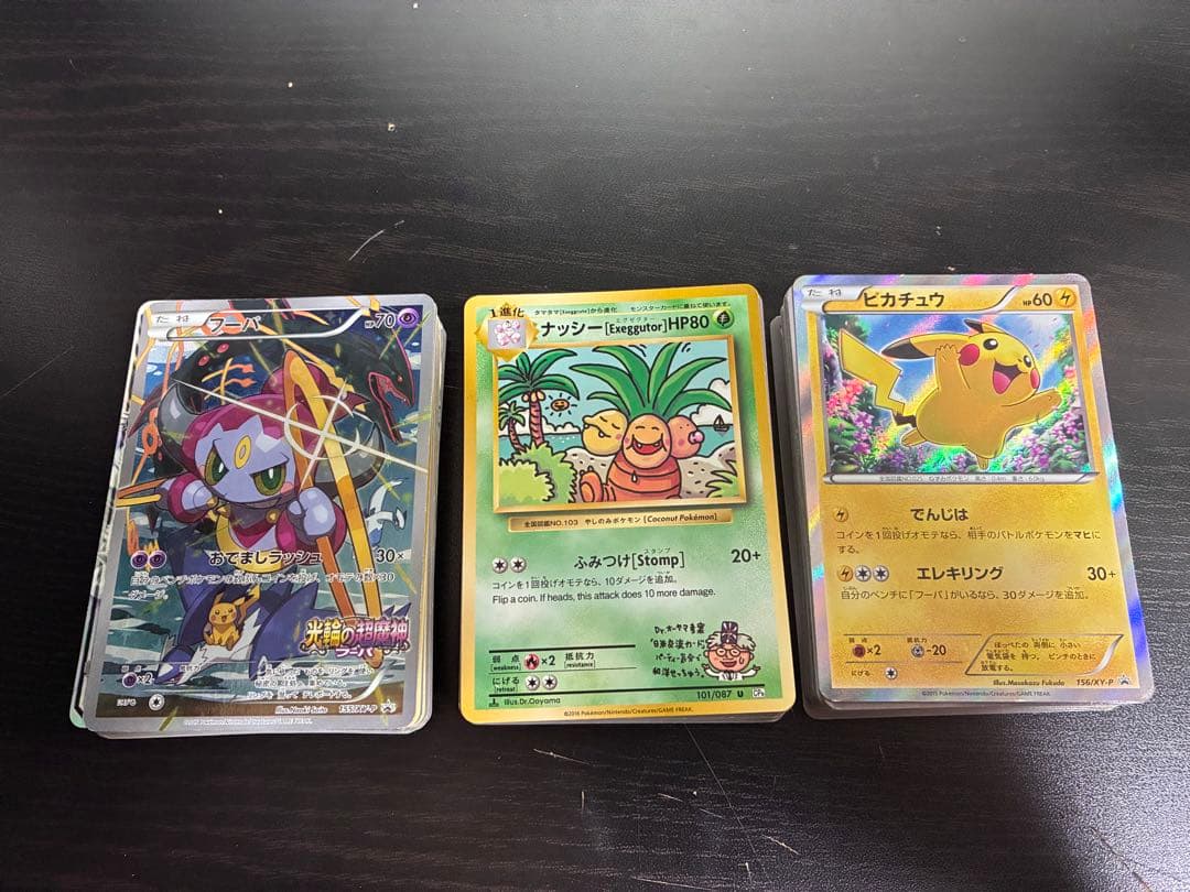 ポケモンカード37枚×3セット