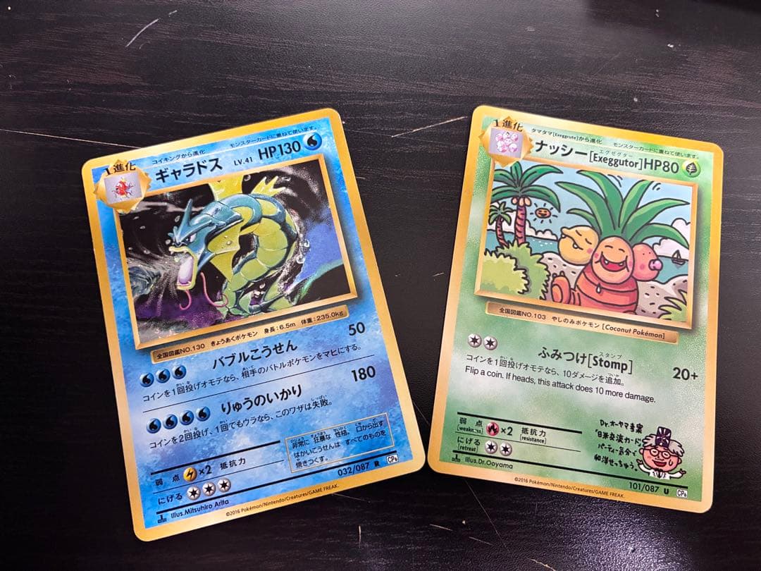 ポケモンカード37枚×3セット