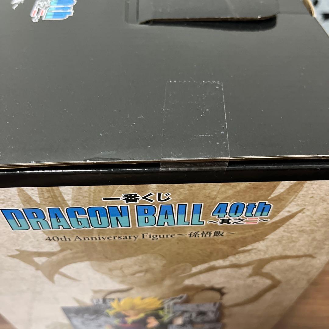 な*ー様 一番くじ ドラゴンボール 40th ～其之二～ A賞 B賞 C賞＋下位