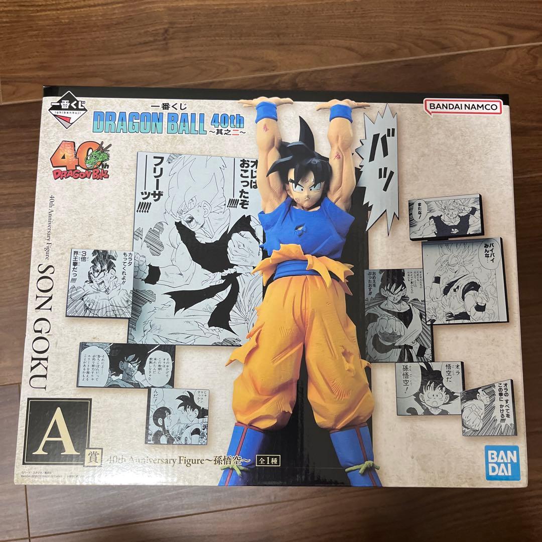 な*ー様 一番くじ ドラゴンボール 40th ～其之二～ A賞 B賞 C賞＋下位