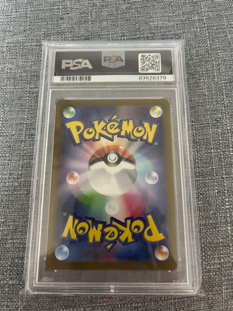 ミモザ　SAR PSA9