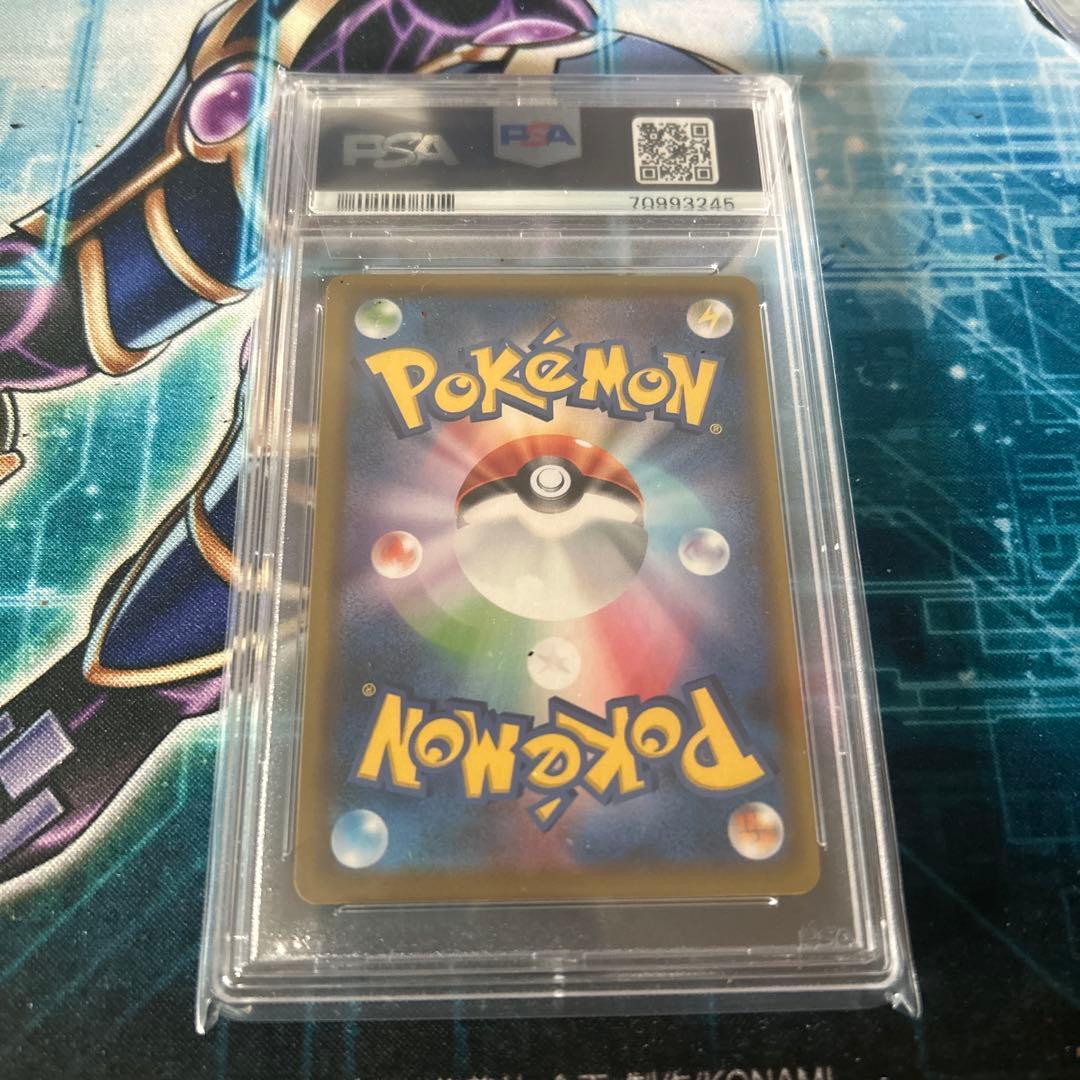 ソルガレオ&ルナアーラGX SR PSA10 ドリームリーグ SA