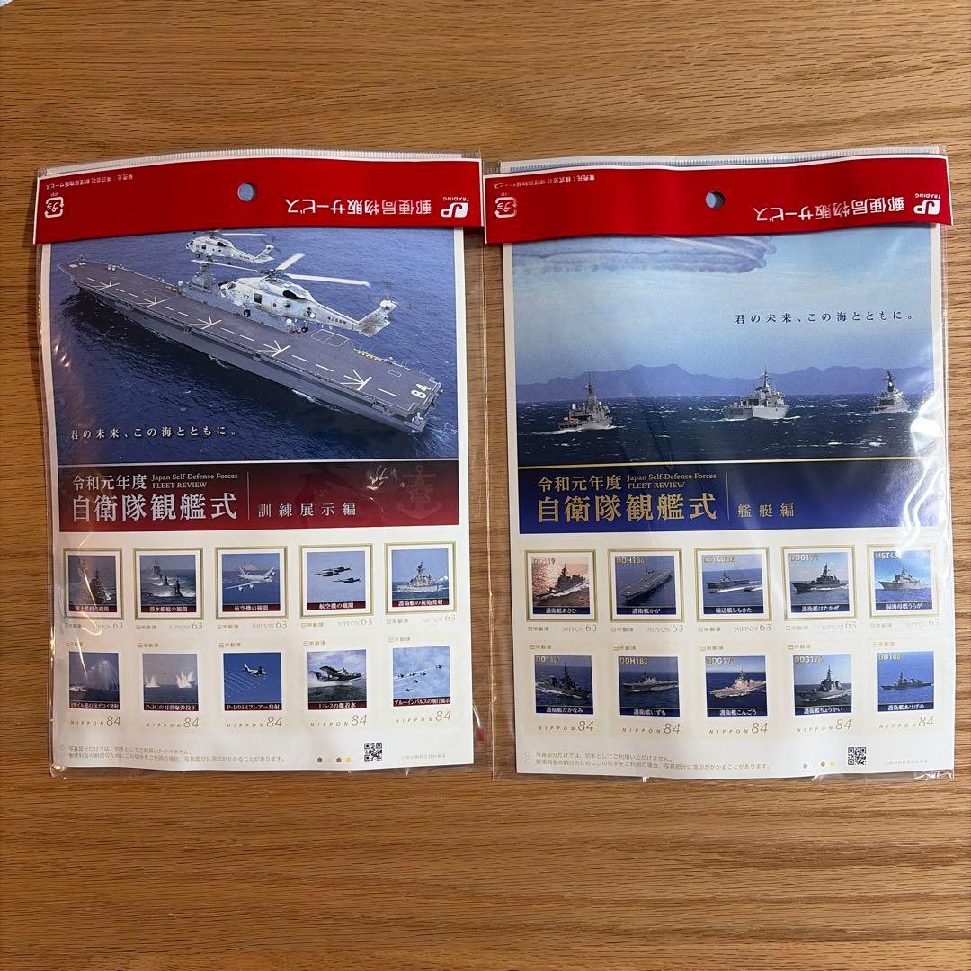 自衛隊 観艦式 記念メダル