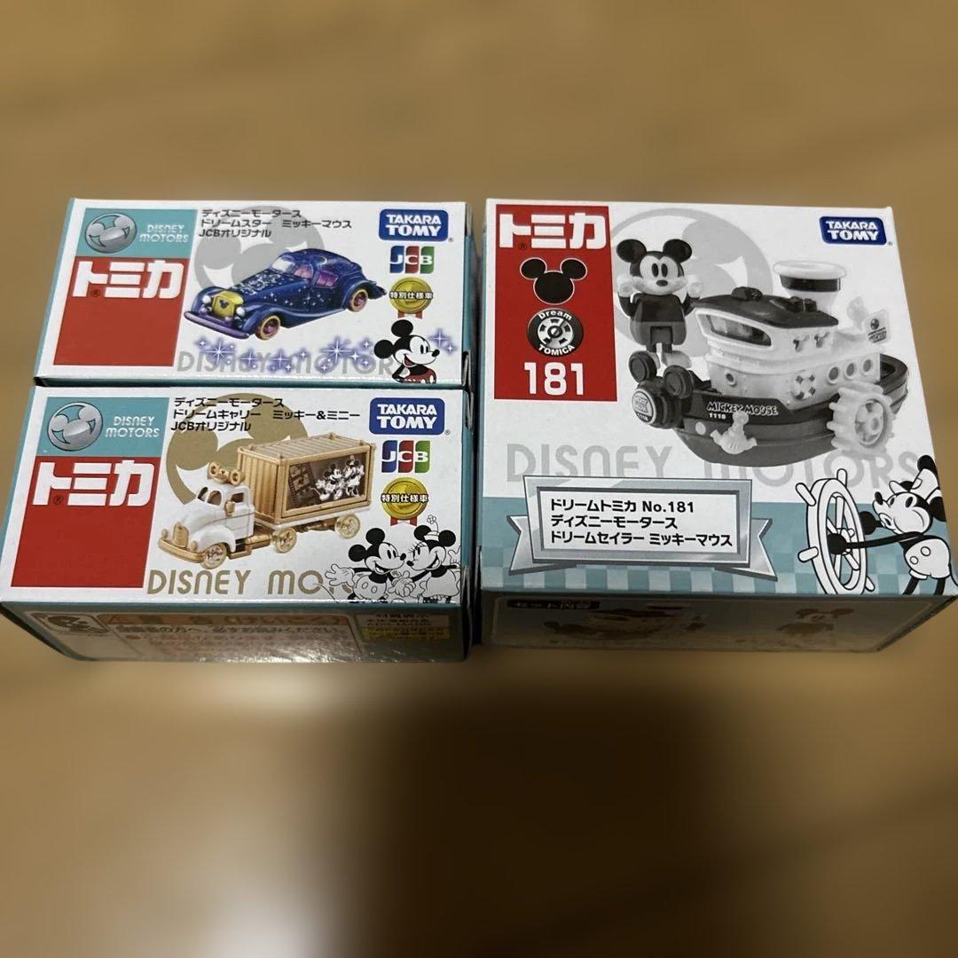 タカラトミー ディズニーモータース ドリームスター　JCBオリジナル　まとめ売り