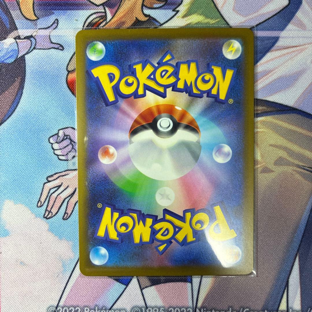 メガリザードンXex MA 中国語 エラー版