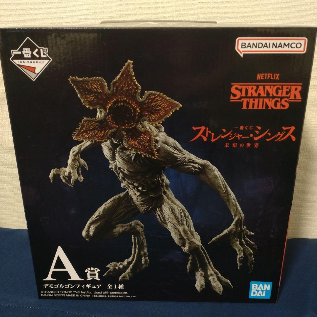 ストレンジャー・シングス デモゴルゴン フィギュアセット