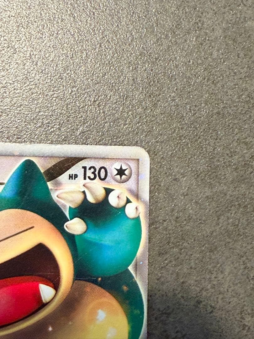 ポケモンカード　カビゴン LV.X PROMO DPプロモ　127/DP-P