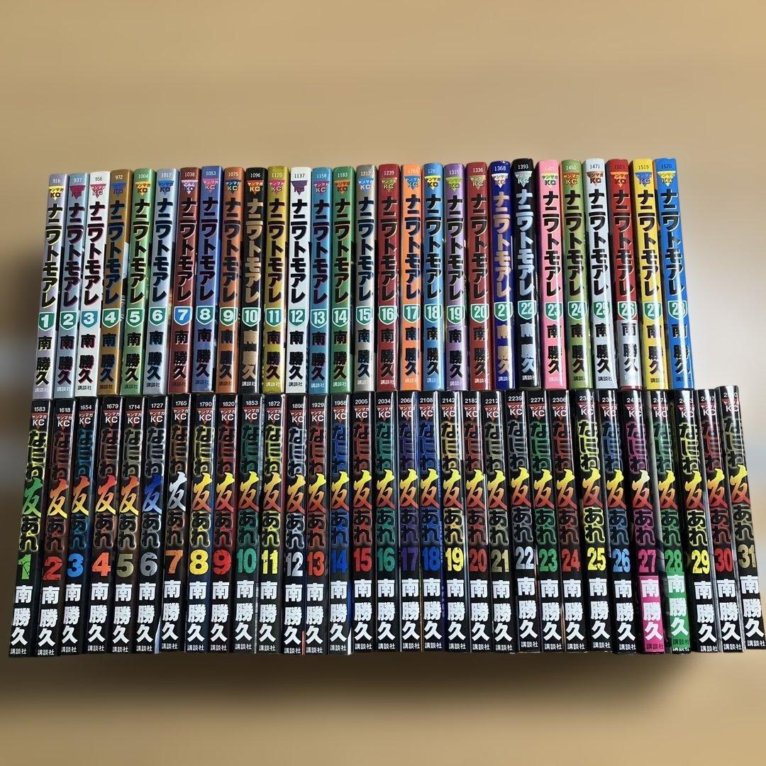 ナニワトモアレ 1〜28 なにわ友あれ1〜31巻全巻セット