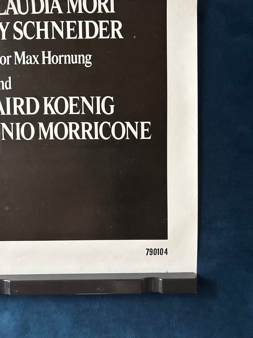 華麗なる相続人　USオリジナル映画ポスター
