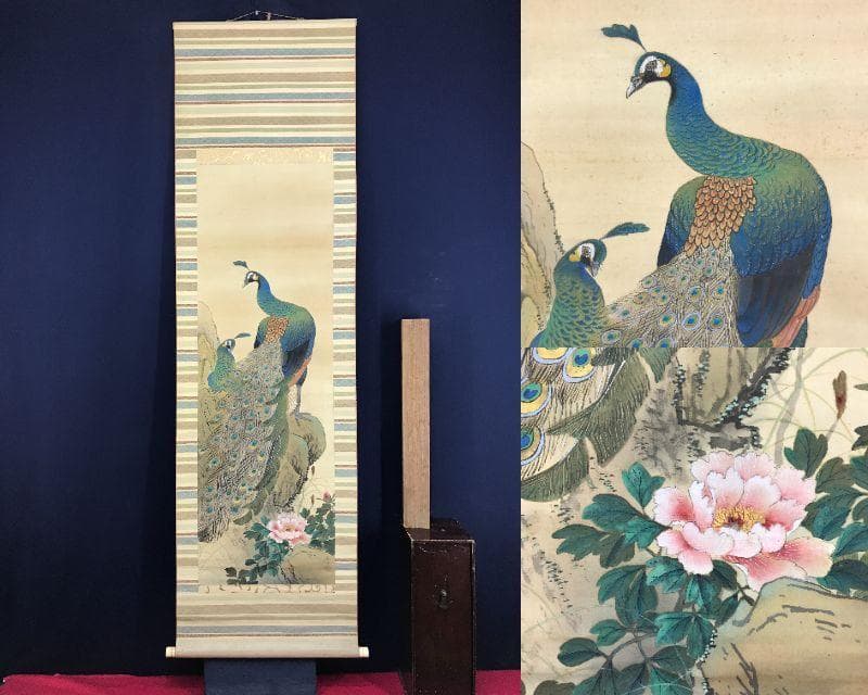 真作/龍洲/孔雀に牡丹図/クジャクにボタン図/花鳥図/掛軸☆宝船☆AH-610