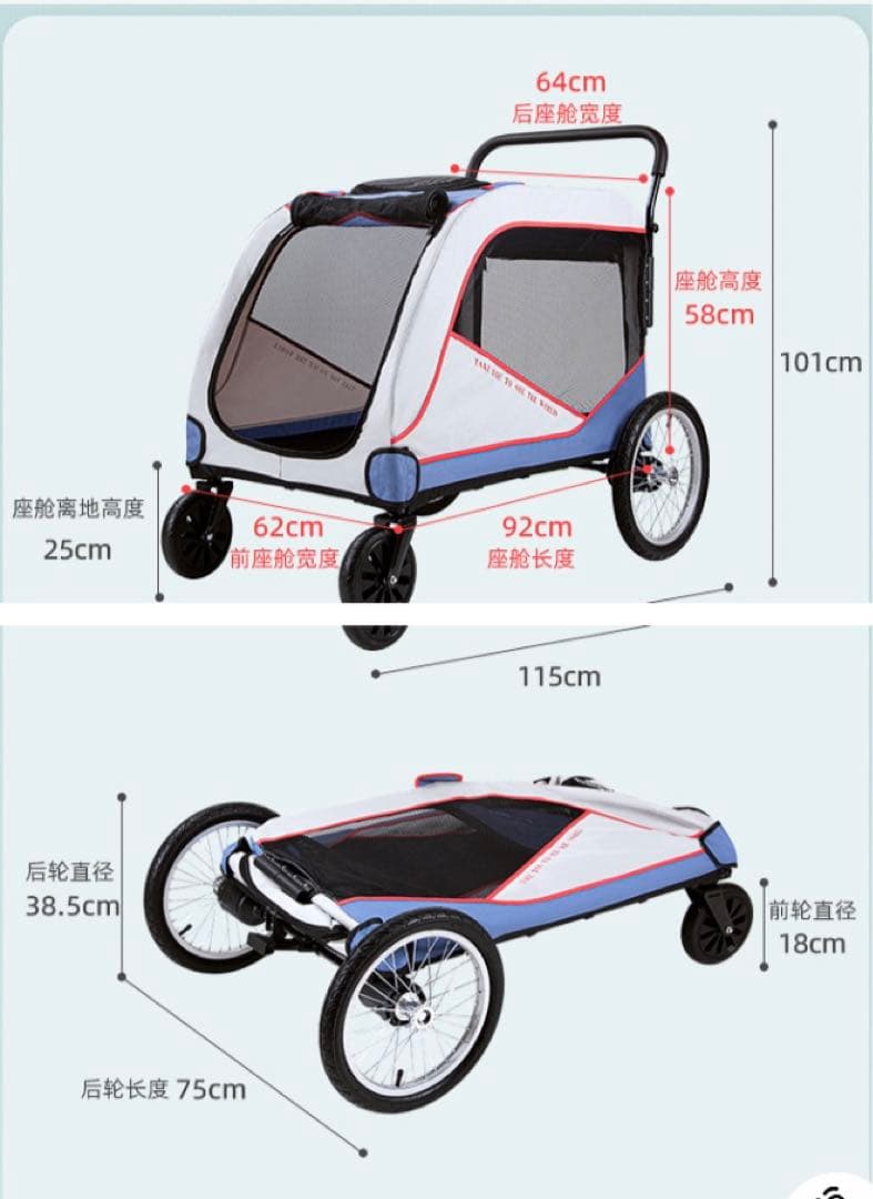 ペットカート 犬カート ペットバギー 犬用キャリーカート大型犬 多頭