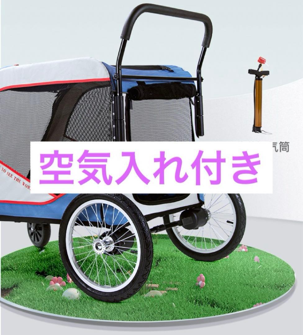 ペットカート 犬カート ペットバギー 犬用キャリーカート大型犬 多頭