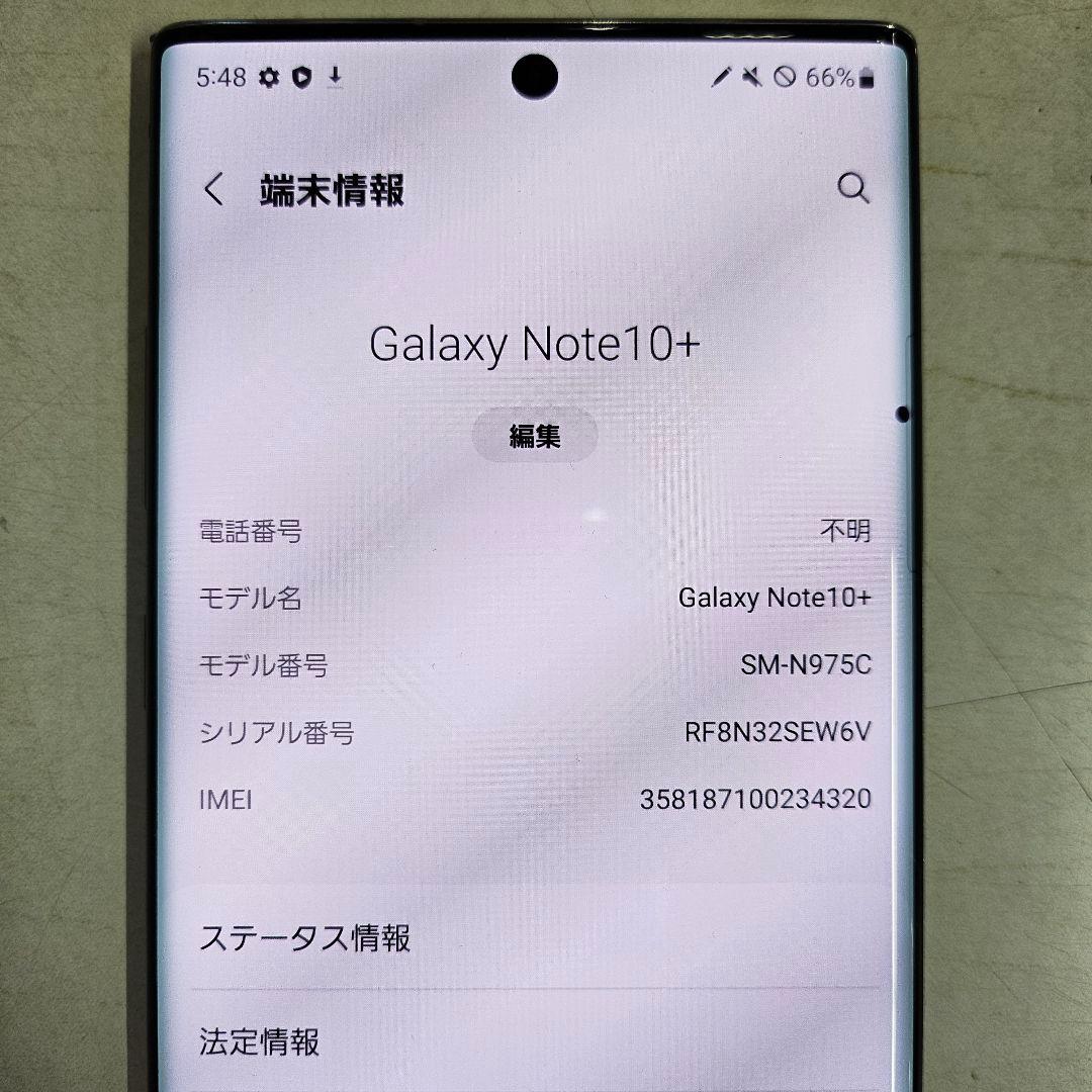 スマートフォン本体 galaxy note10 plus