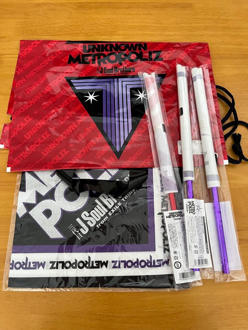 三代目J Soul Brothers　ツアーグッズ　ライブ　大量　まとめ売り