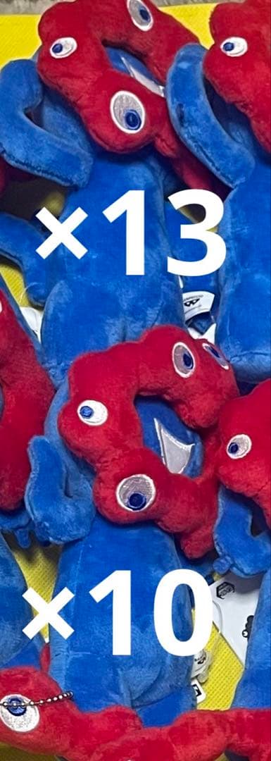 H.R　ミャクミャクぬいぐるみ　23体セット