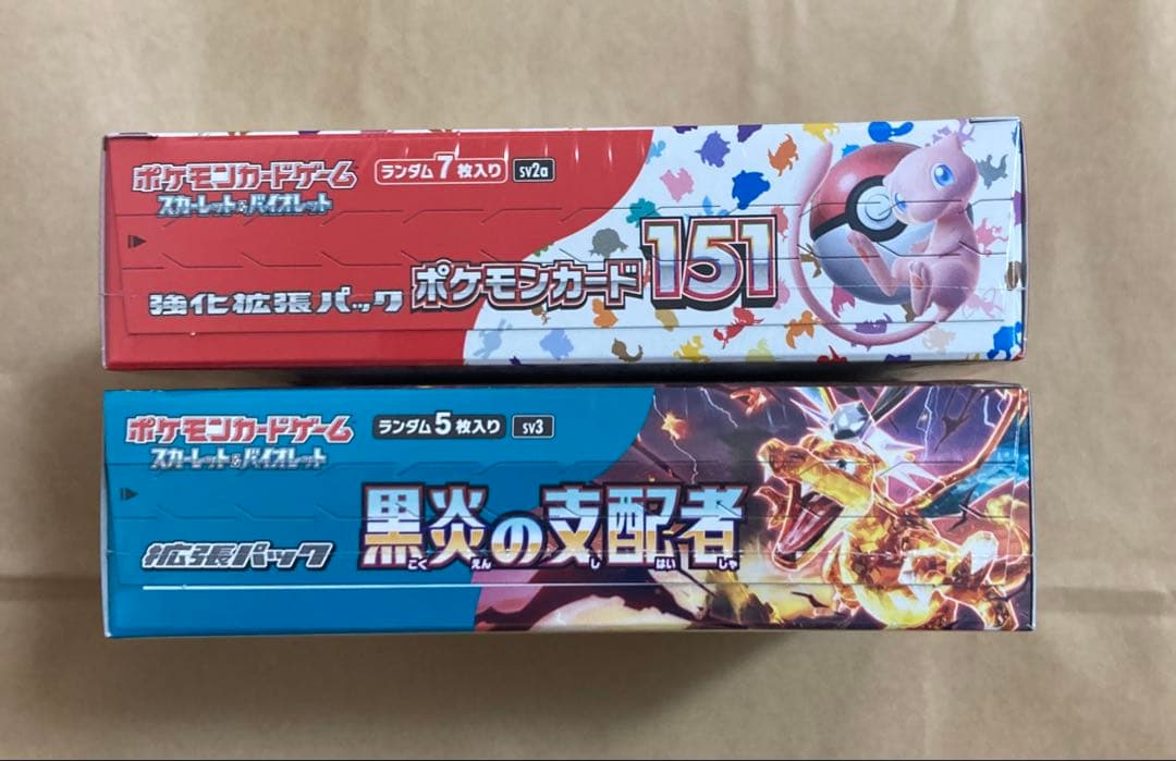 ポケモンカード　151 黒煙の支配者　シュリンクあり　即時発送