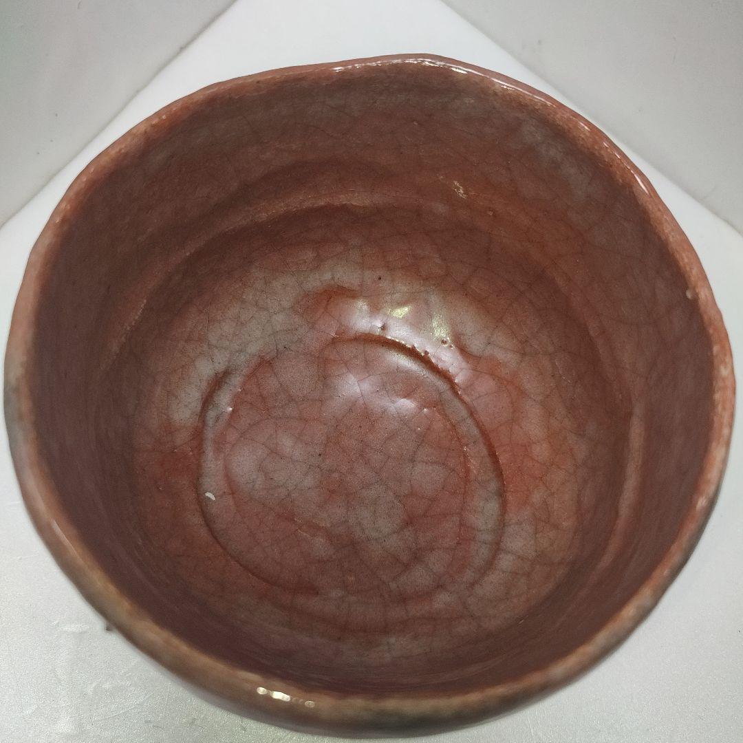 楽吉左衛門　赤茶碗　社頭杉