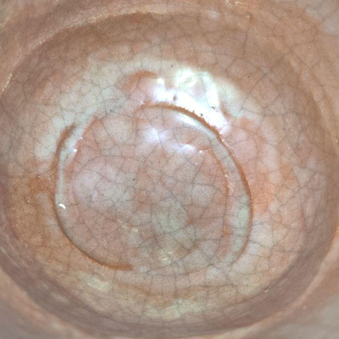 楽吉左衛門　赤茶碗　社頭杉