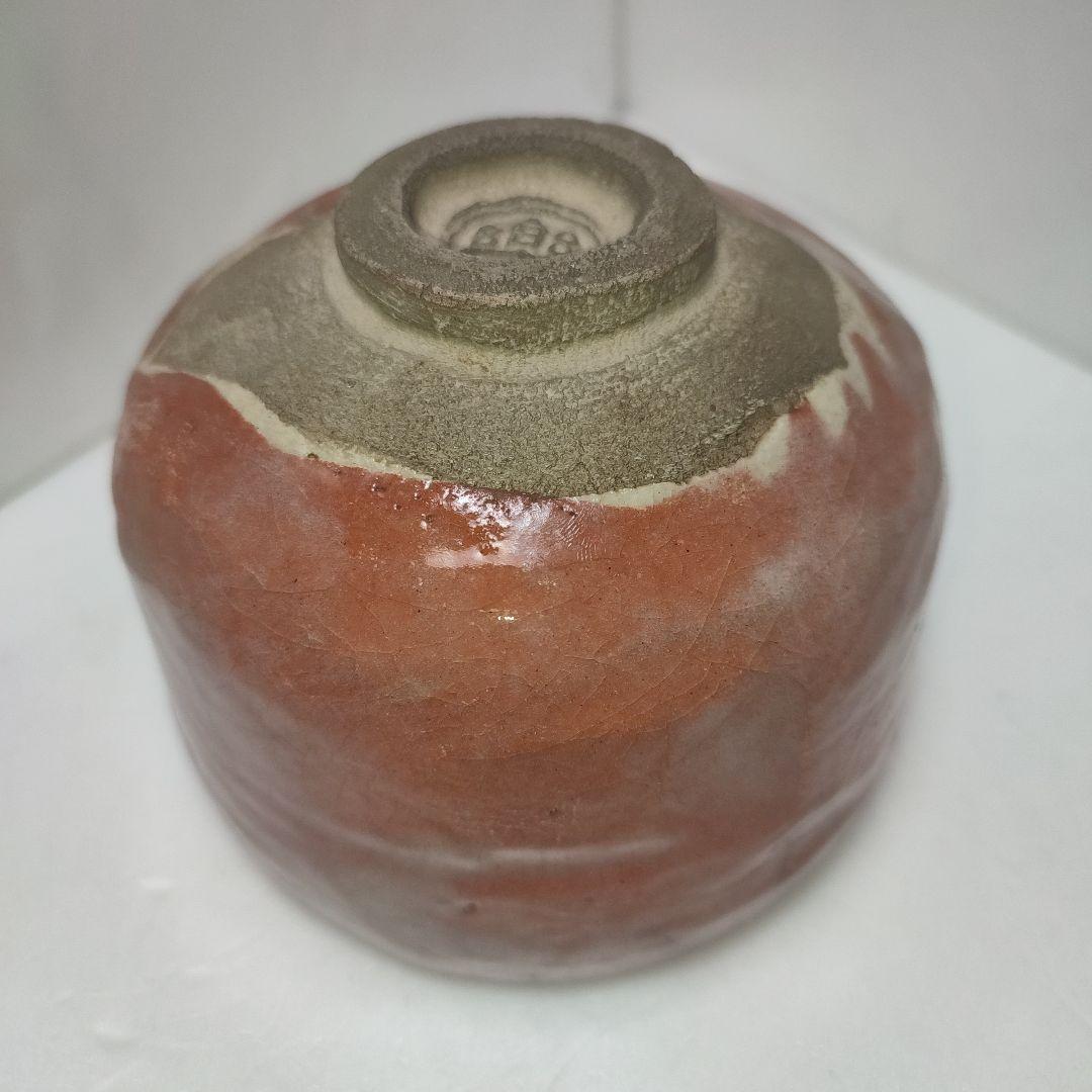 楽吉左衛門　赤茶碗　社頭杉