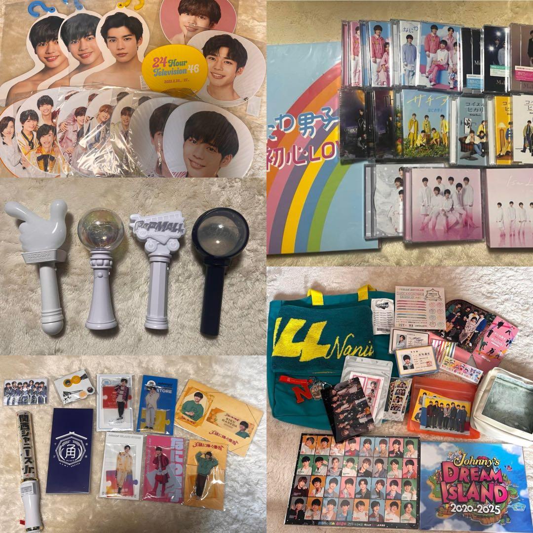 なにわ男子 長尾謙杜 グッズまとめ売り