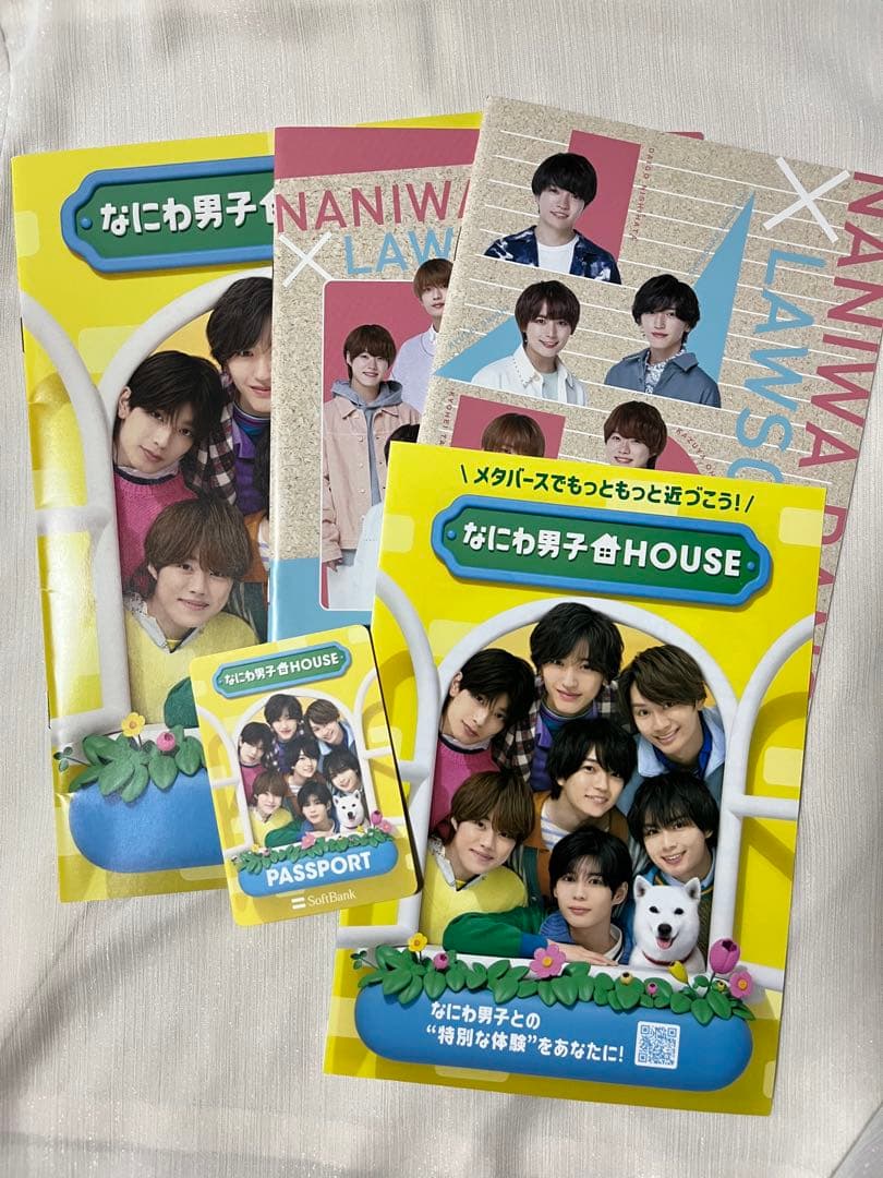 なにわ男子 長尾謙杜 グッズまとめ売り