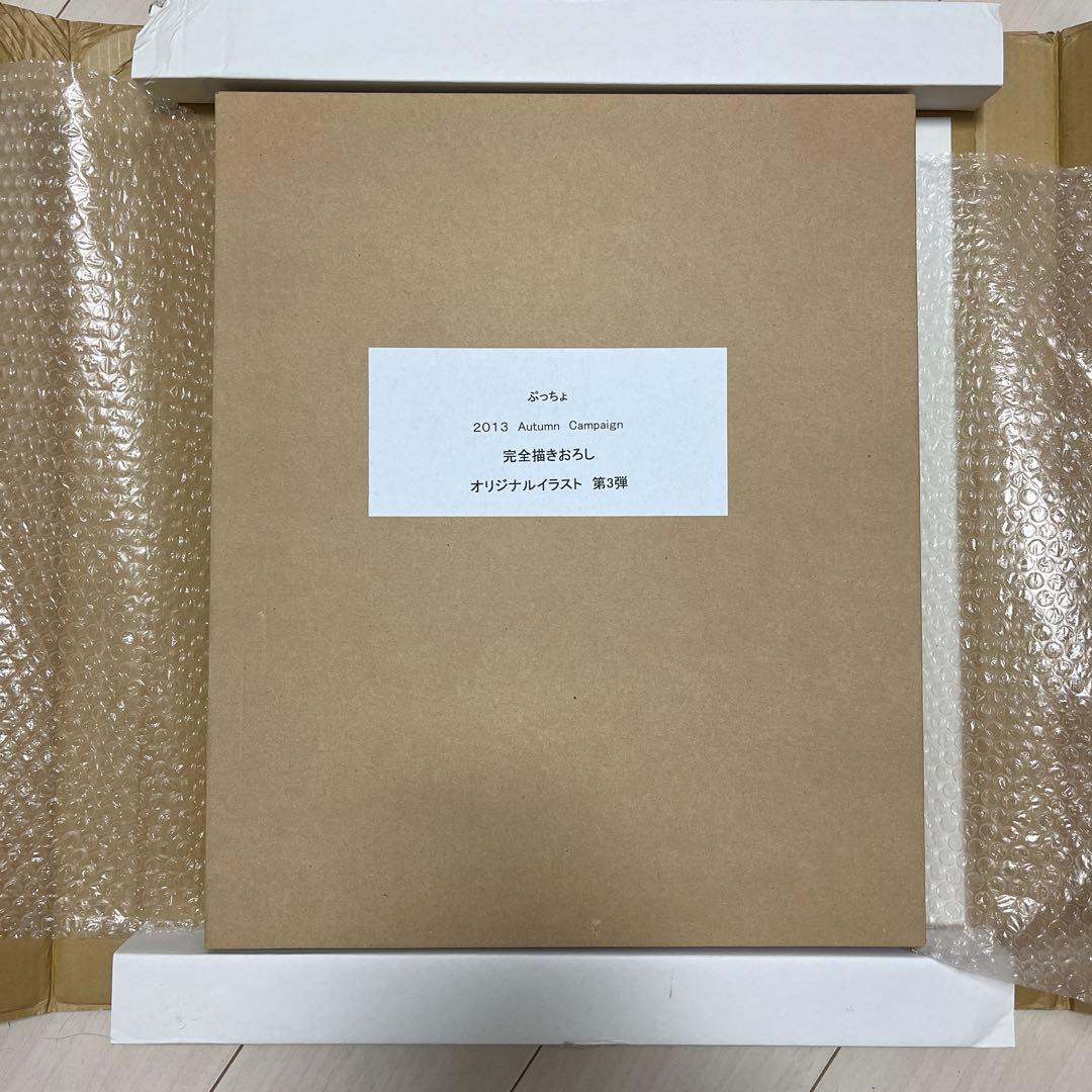 【限定】ワンピース　2013Autumcampaignオリジナルイラスト　第3弾