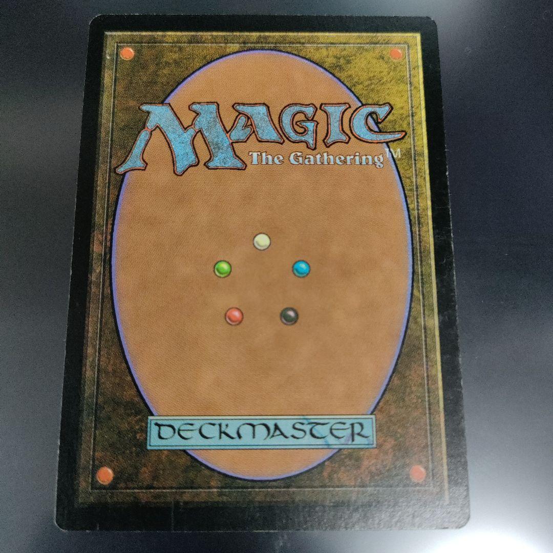 MTG 黄道の龍 日本語 PO3 三国志 まあまあ綺麗