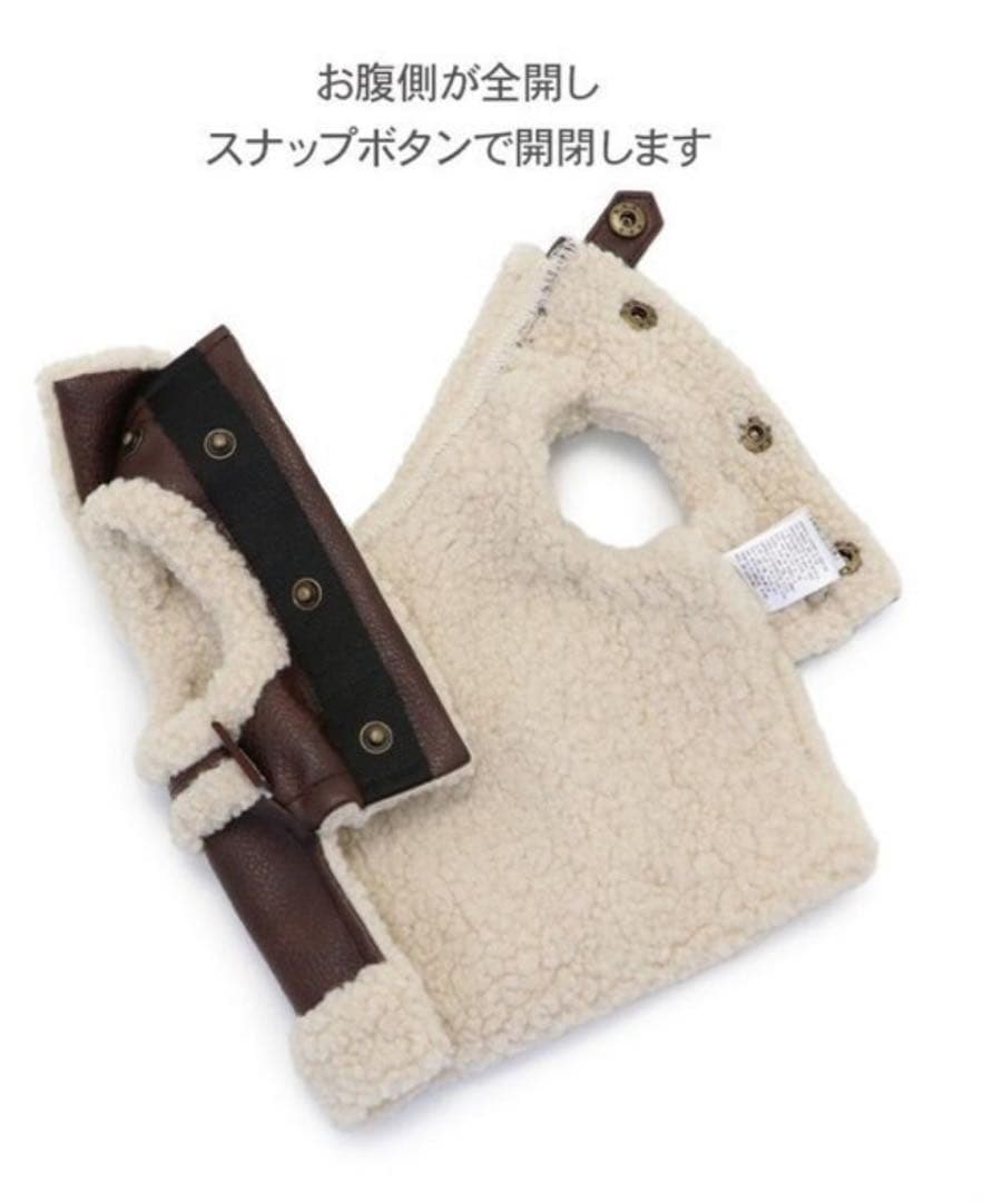 ペットパラダイス　洋服DSS 新品未使用