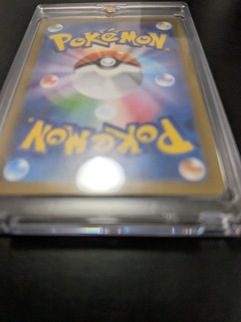 お正月 限定!! メガリザードンX ex sar インフェルノX ポケモンカード