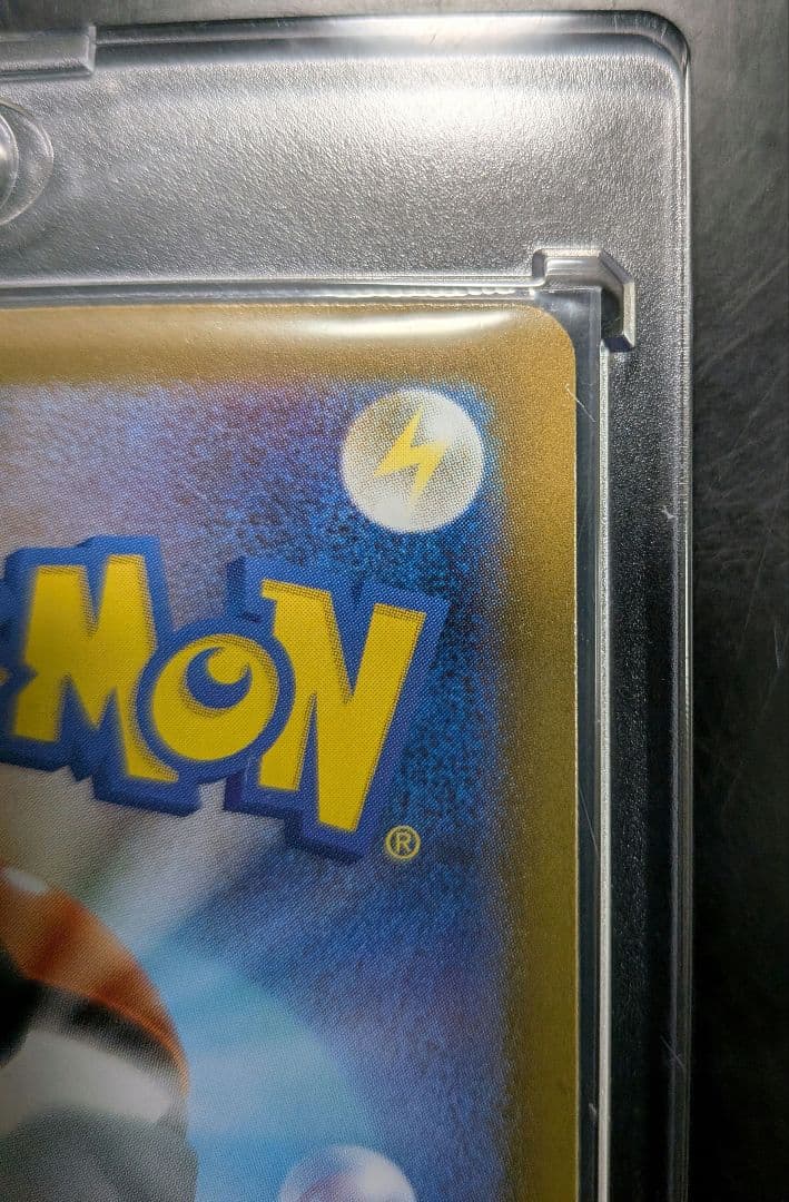 お正月 限定!! メガリザードンX ex sar インフェルノX ポケモンカード