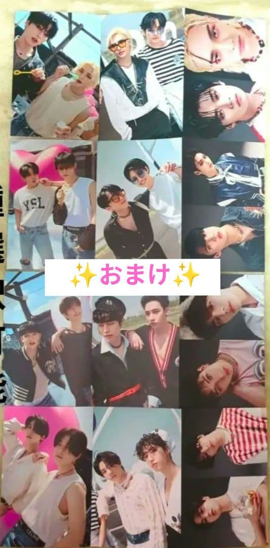 stray kids スキズ 写真集 まとめ売り