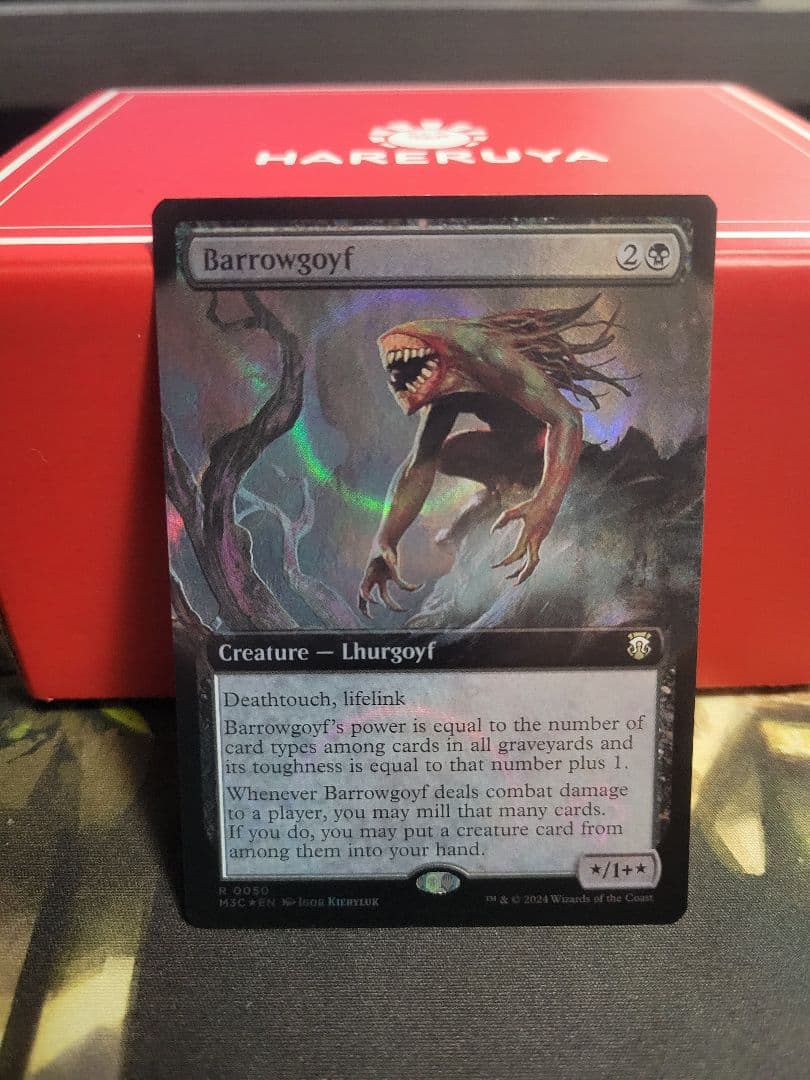 バロウゴイフ Foil 拡張アート 英語Barrowgoyf