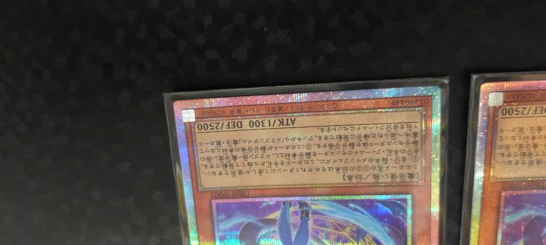 ドラゴンテイル ファイメナ