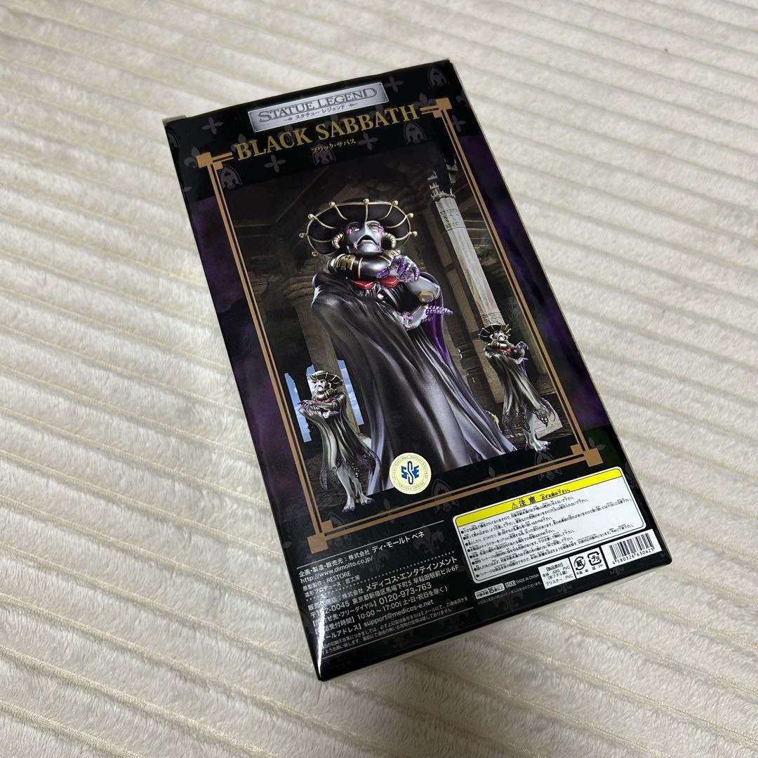ジョジョの奇妙な冒険 スタチューレジェンド ブラックサバス